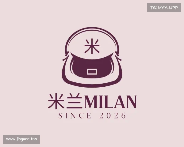 知道米兰milan